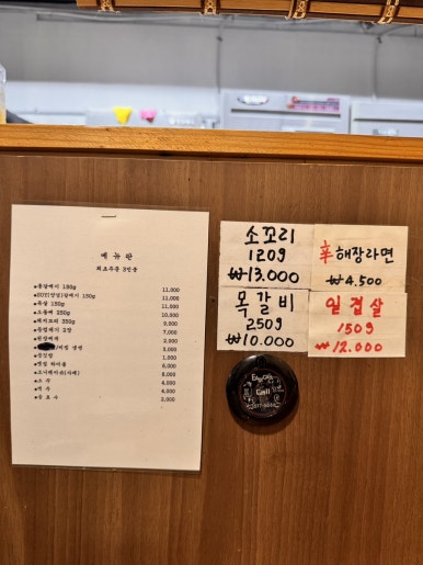 맷집경북영주점 이미지