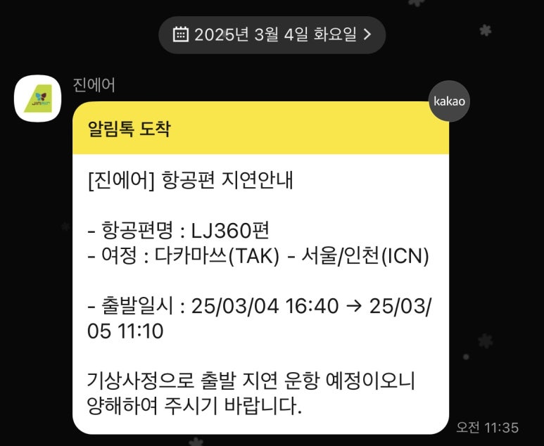온천수퍼 이미지