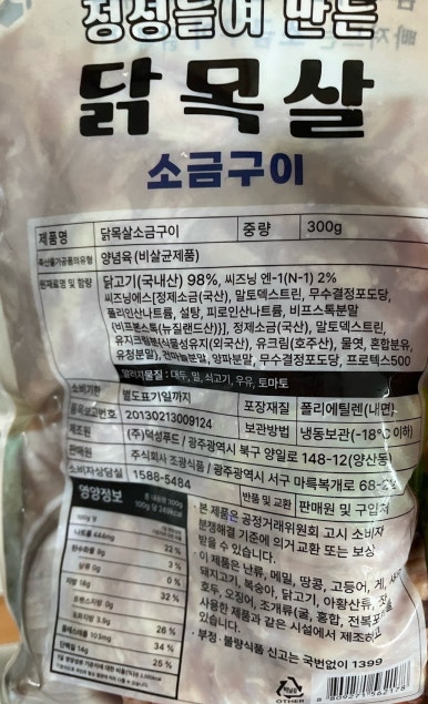 투하푸드 이미지