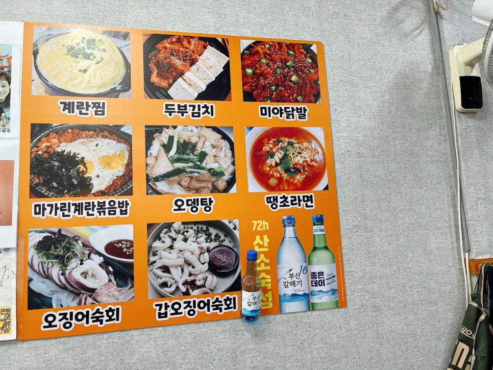 미야뒷고기 이미지
