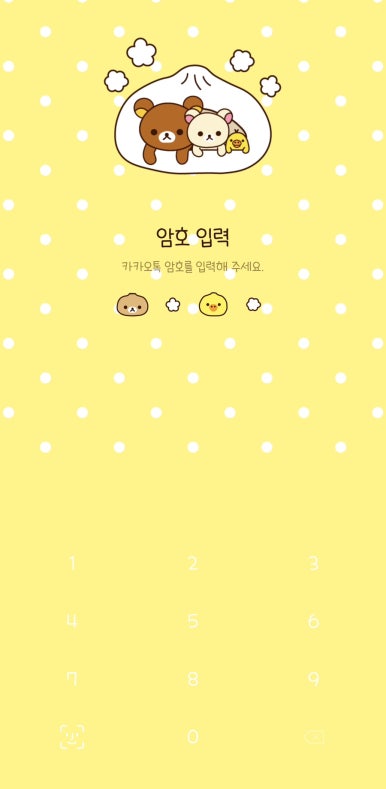 로랑(RORAng) 이미지