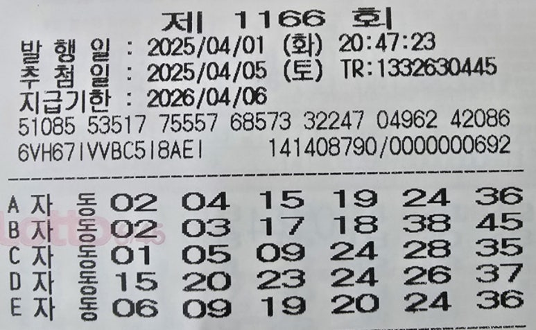 지니로또복권방 이미지