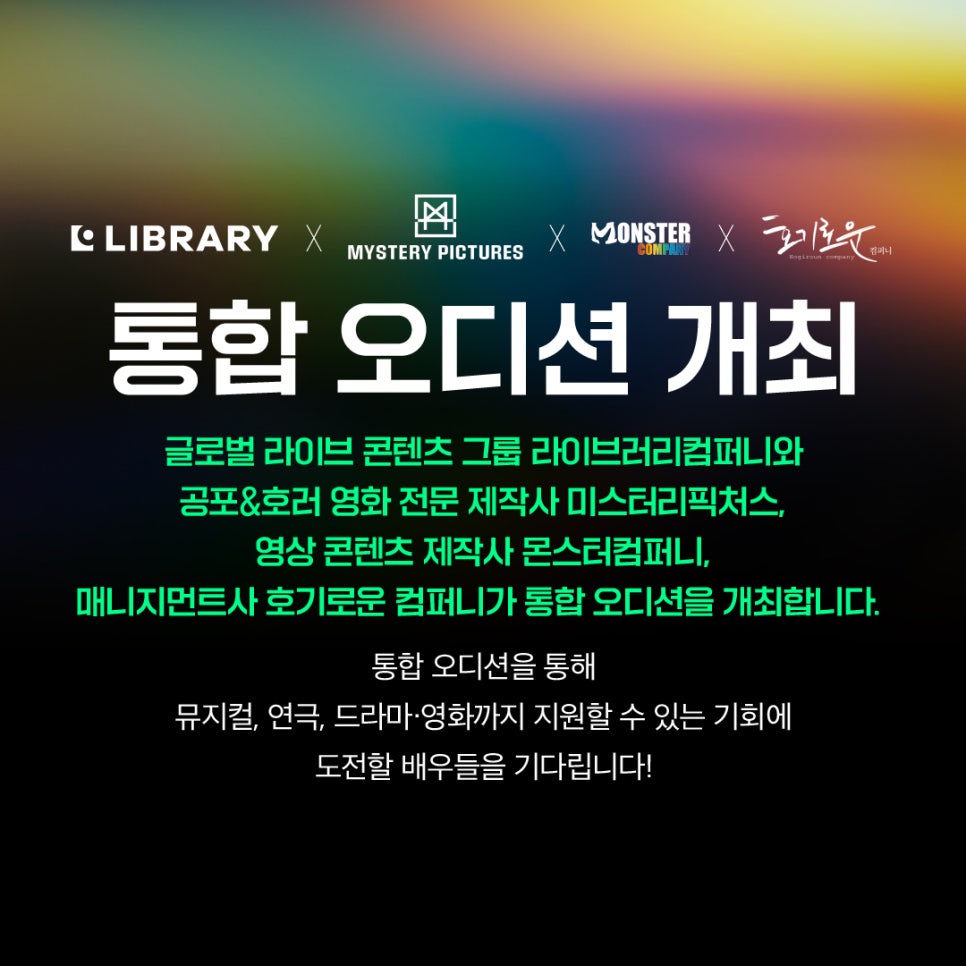 로운컴퍼니 이미지