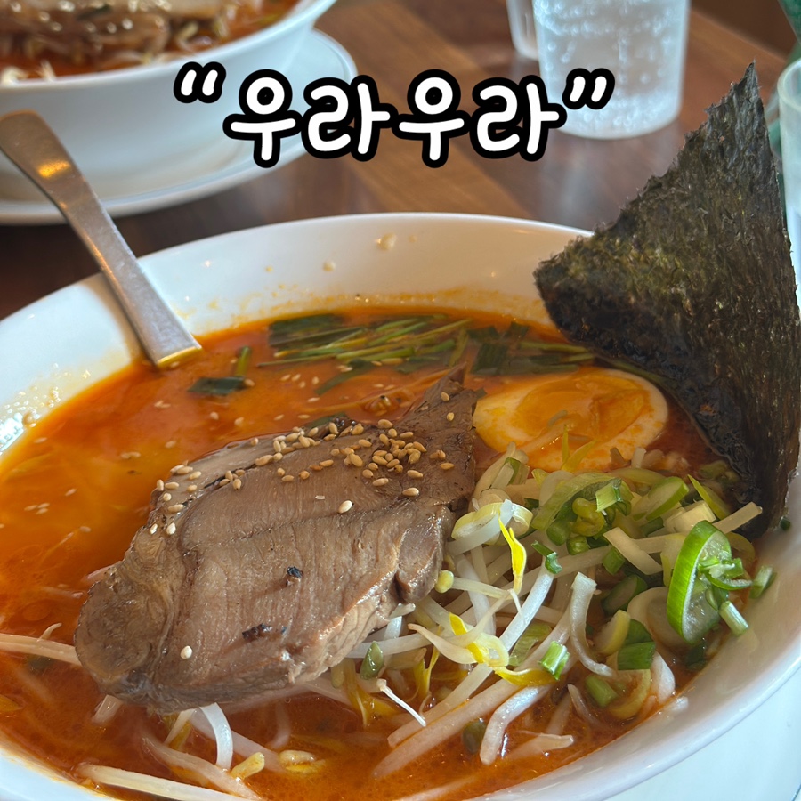 우라우라 이미지