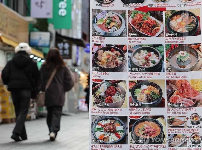 경기구내식당 이미지