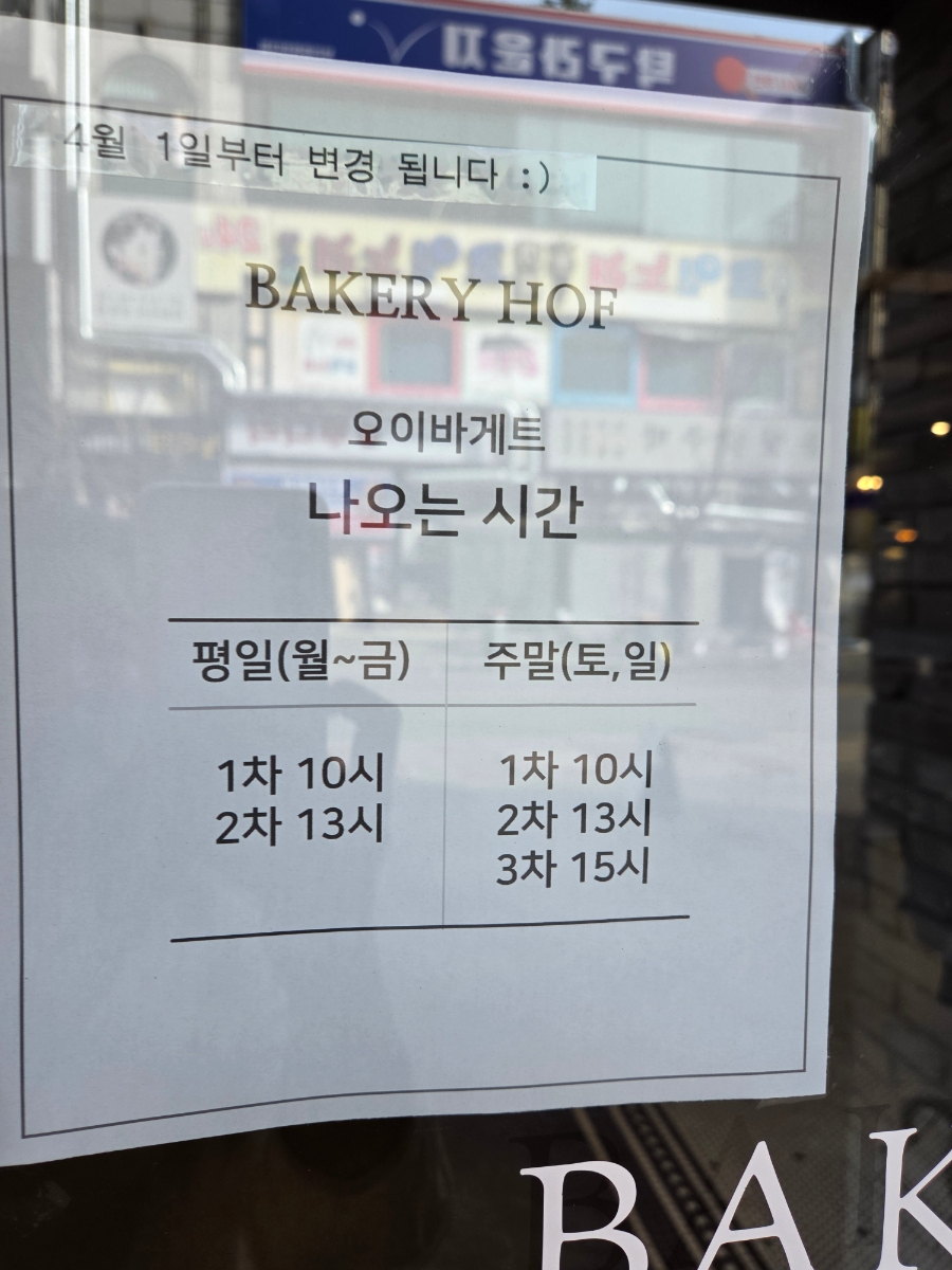하루커피호프 사진 2