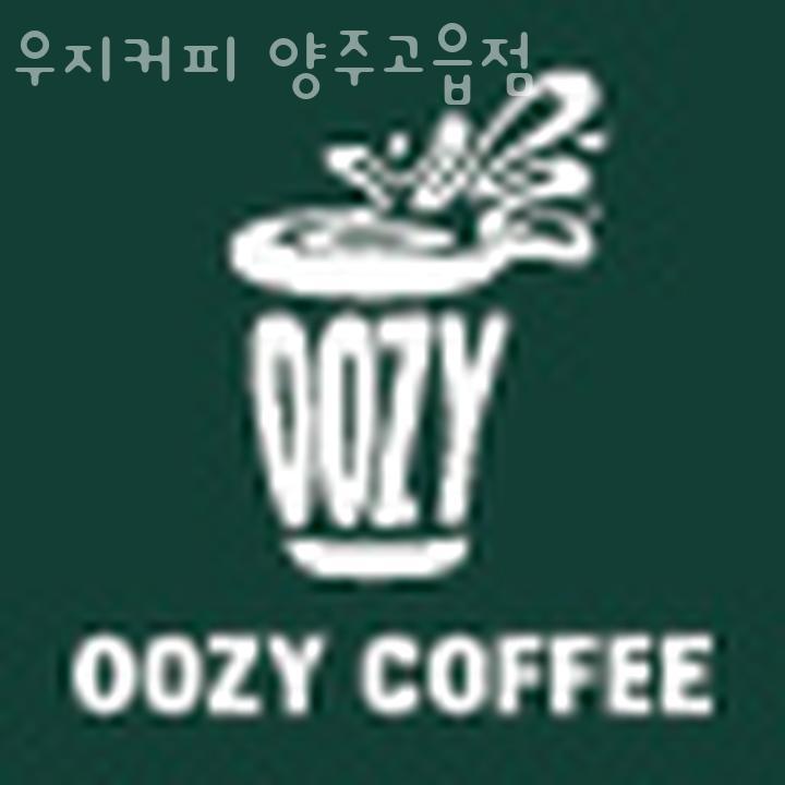 우지커피 이미지