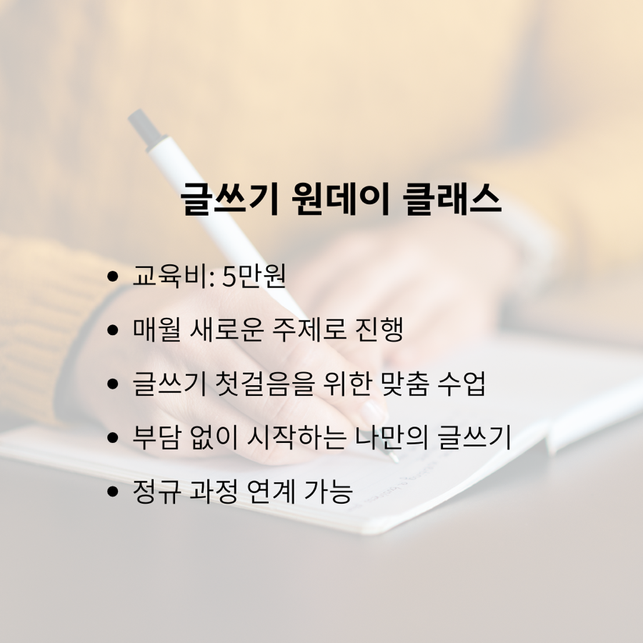 티앤북클래스 이미지