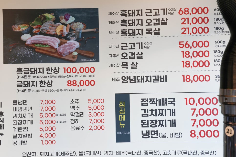 삼양금돼지 이미지