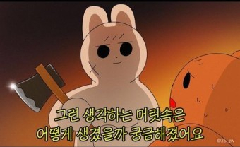 여행메이트 이미지