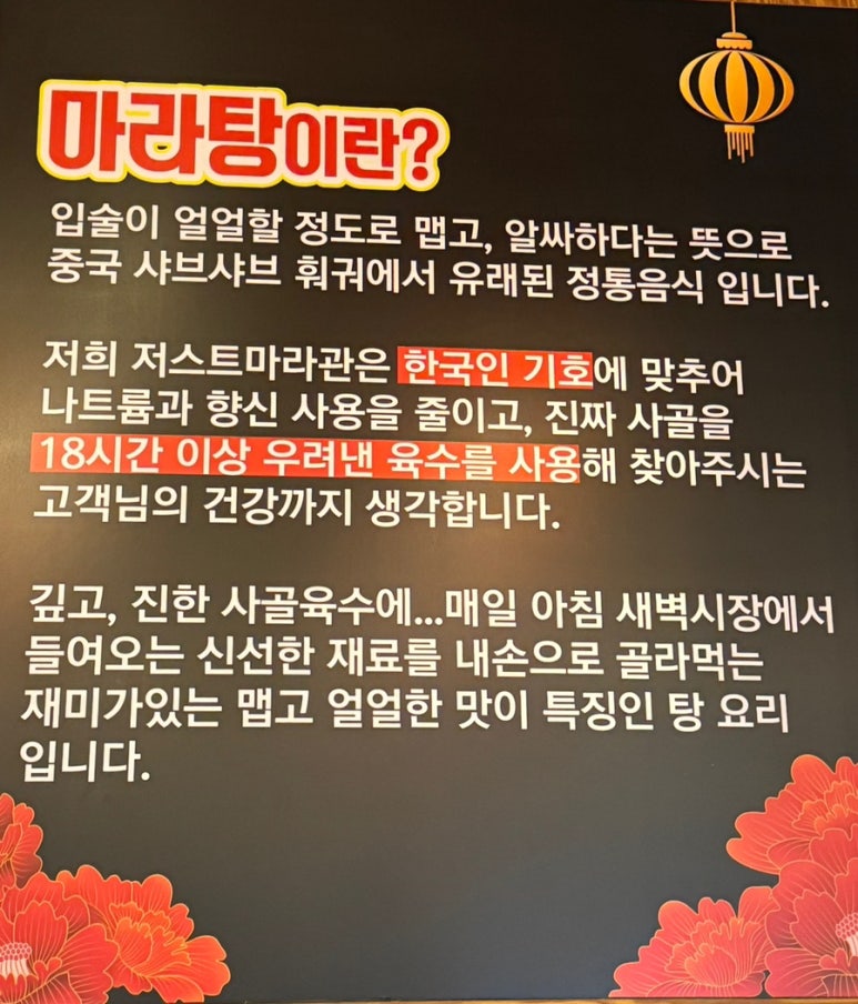 저스트마라관 이미지