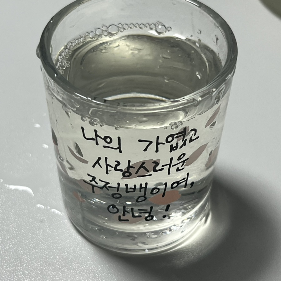 장동로45 이미지