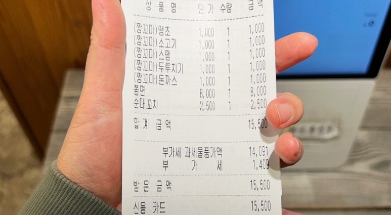 짱꼬마김밥집 이미지