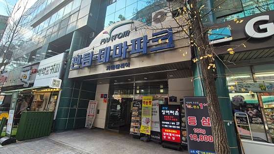 약손바디케어 이미지