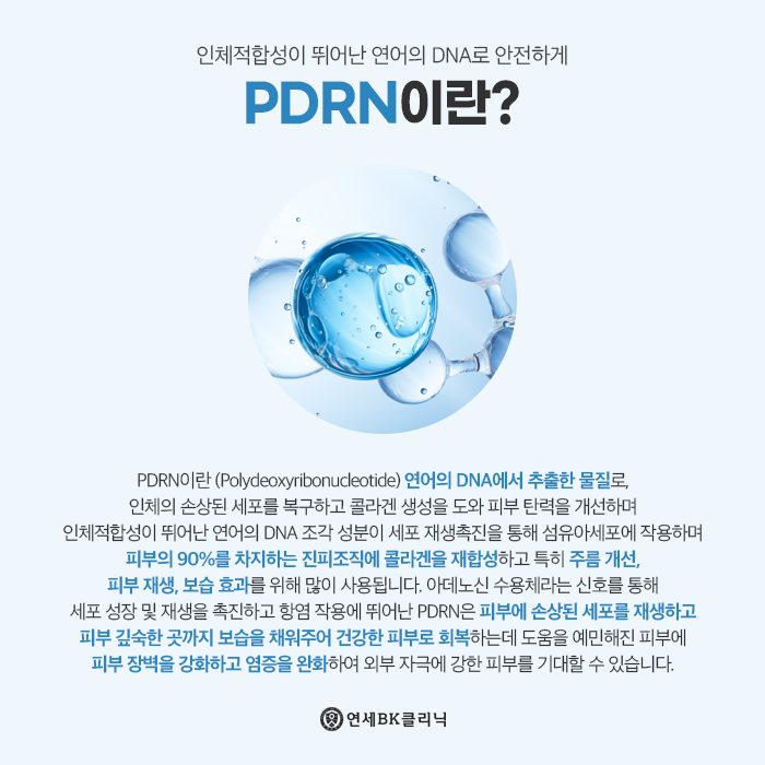 연세BK의원 이미지