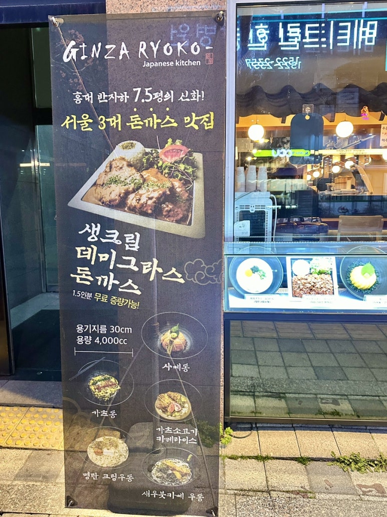 긴자료코천안신불당점 이미지