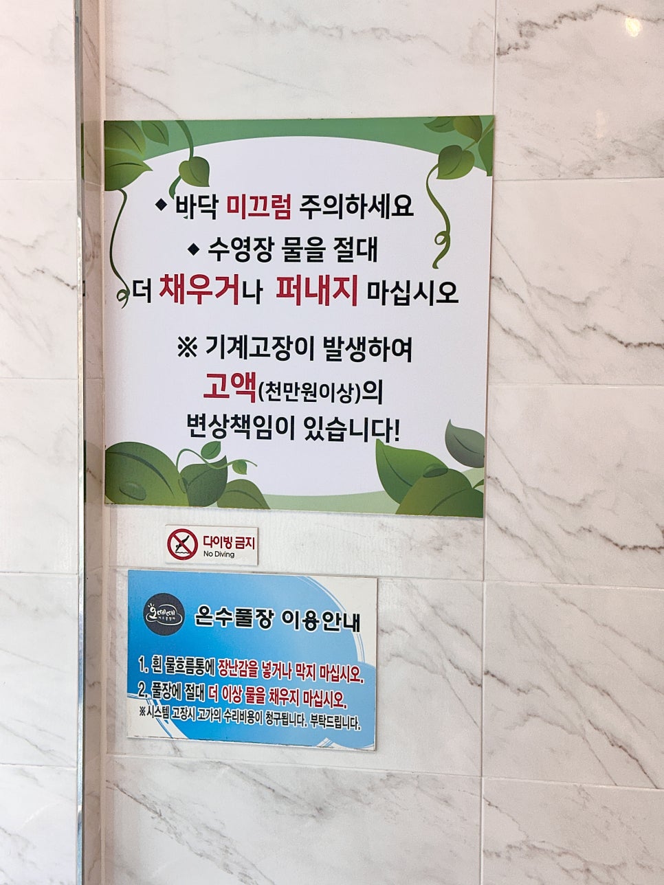 오떼떼블루 이미지