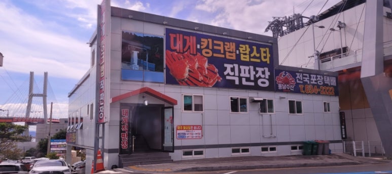 이디야커피사천 이미지