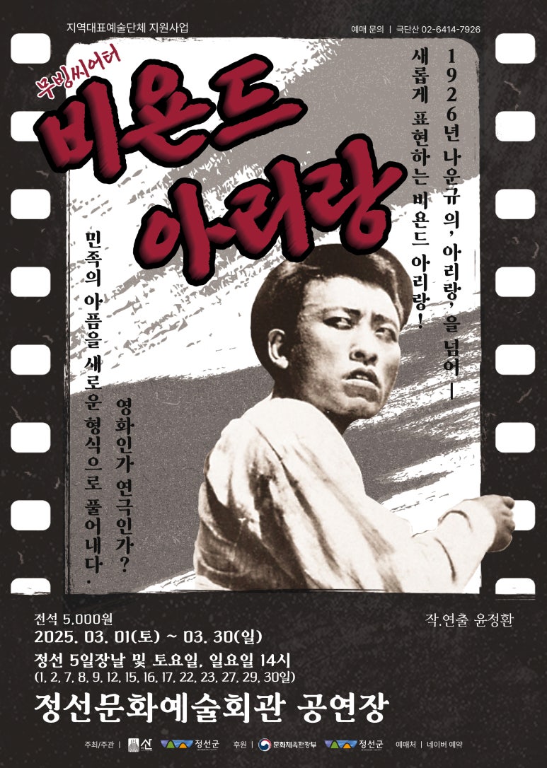 비욘드투어 이미지