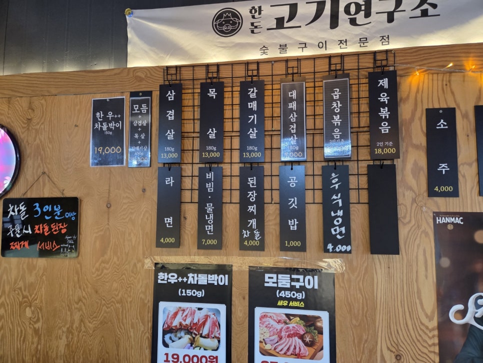 한돈고기연구소 이미지