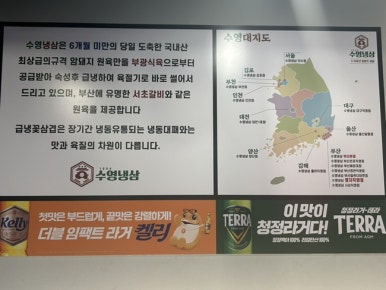 명지식육점 이미지