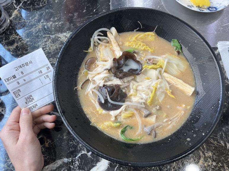 육복취 이미지