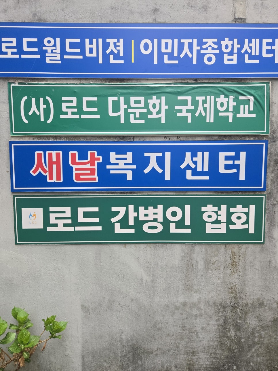 대한간병인협회 이미지