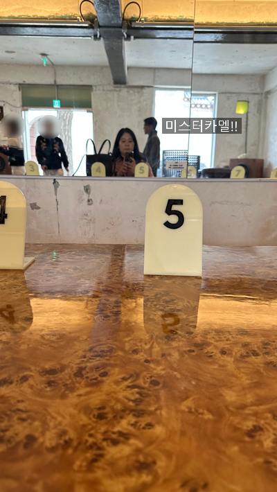 나이스츄미츄 이미지
