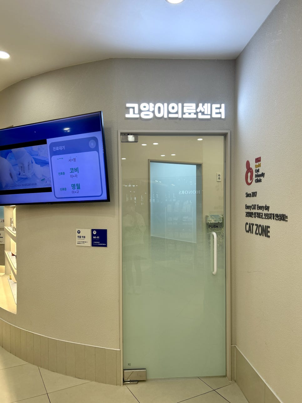김포 장기역 FM동물메디컬센터, 강아지 슬개골탈구 진료 및 수술 — 사진 9