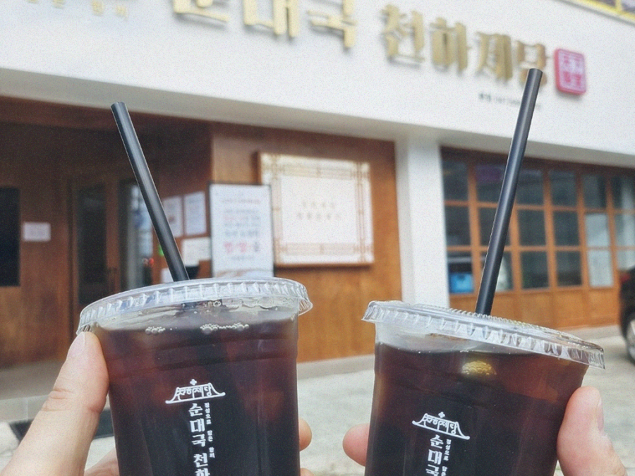 가족천하 이미지