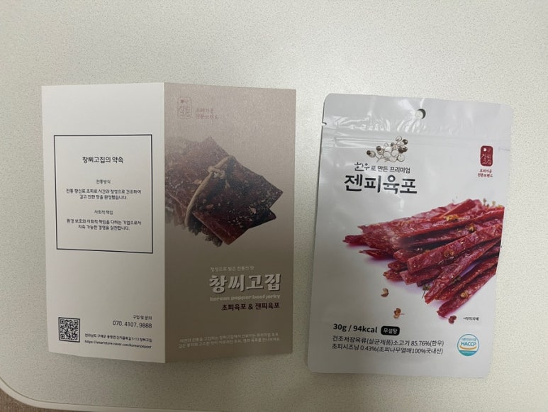 창씨고집 이미지