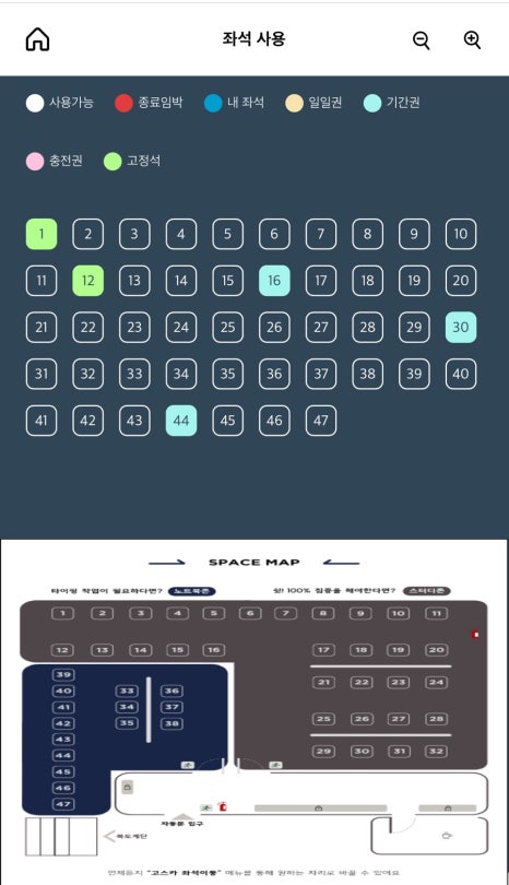 모어댄스터디카페 이미지