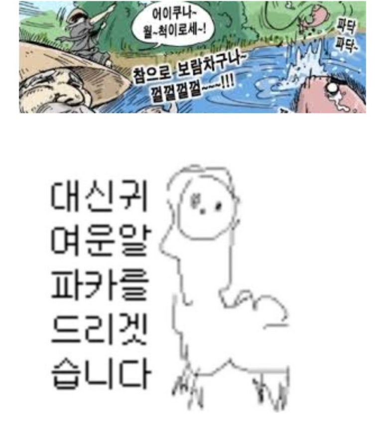 횸 이미지