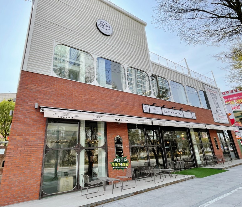 레파스베이커스삼각본점 이미지