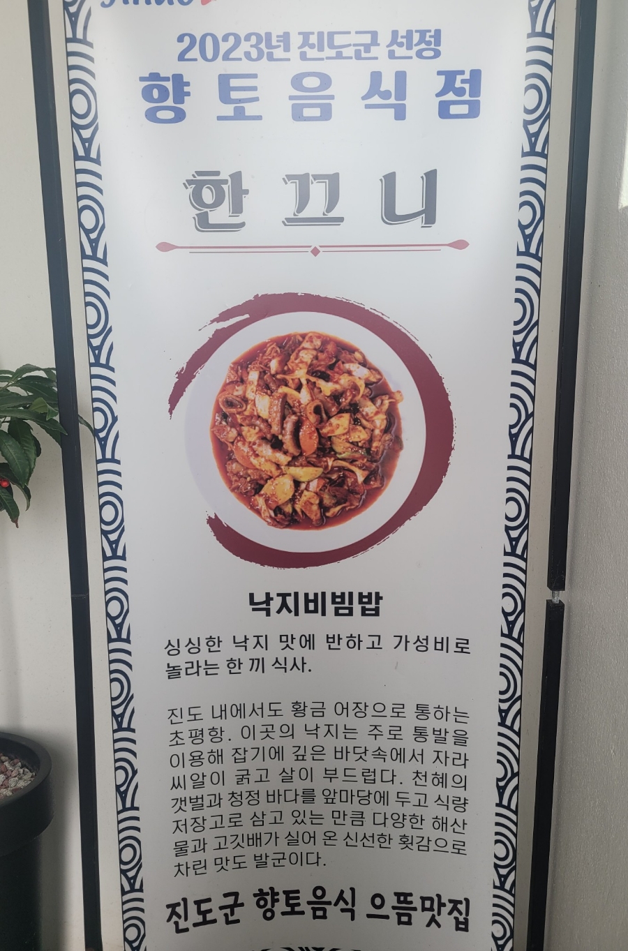 한끄니 이미지