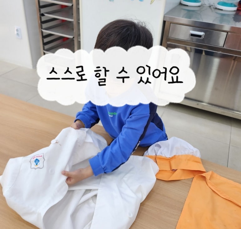 베이킹마법사홍 이미지