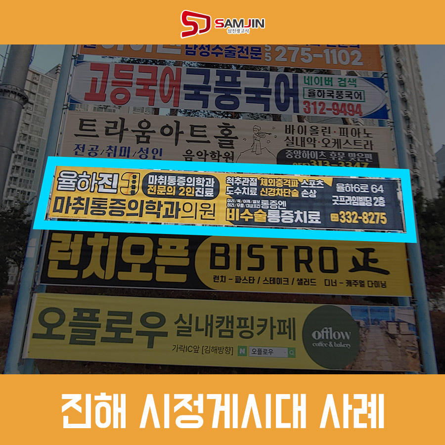 광고기획김해실사 이미지