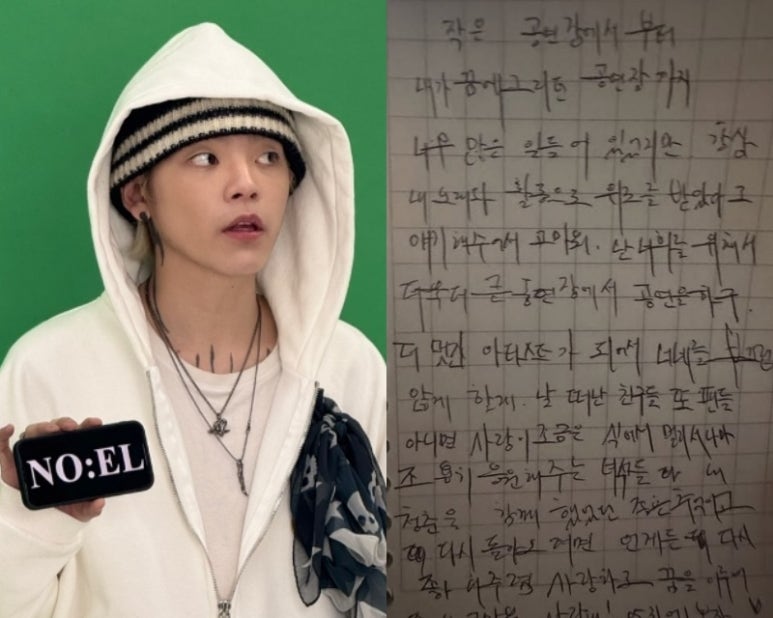 본노엘 이미지