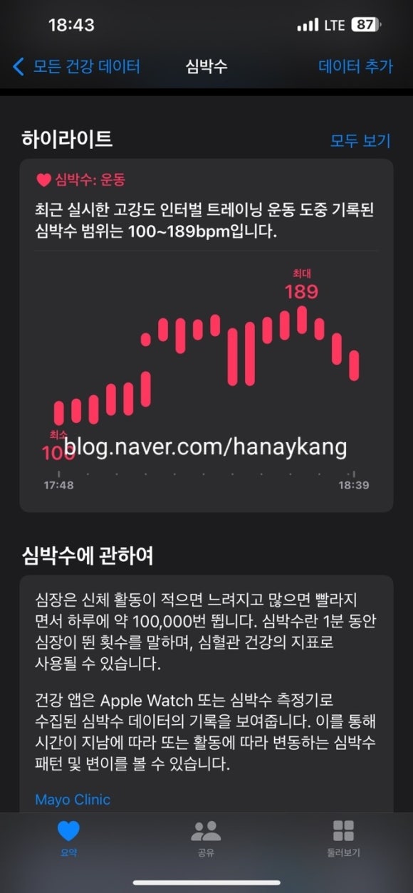 가꾸다점핑 이미지