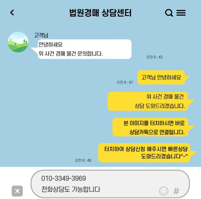 비케이테크 이미지