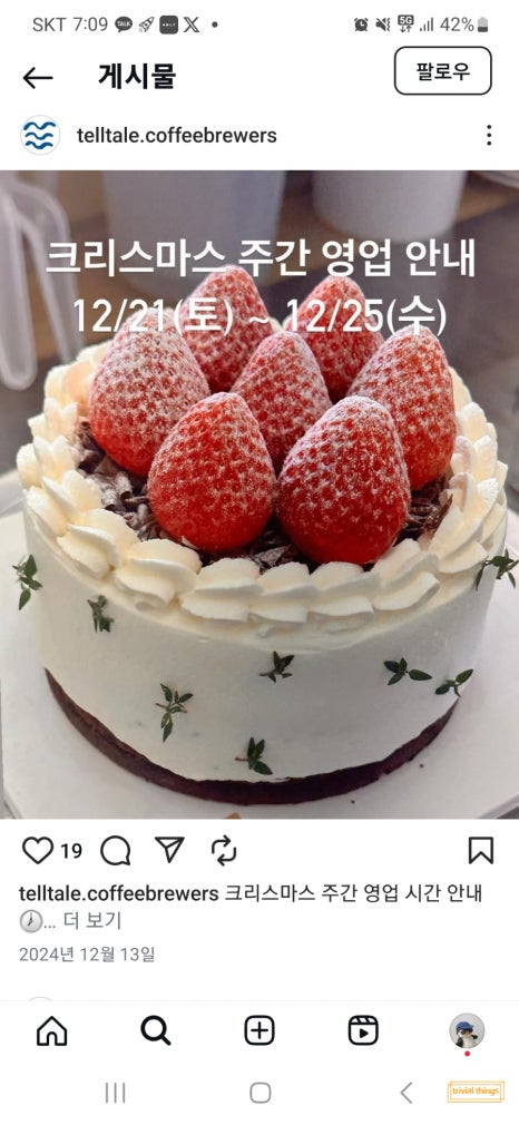 매머드익스프레스 동천역점 이미지