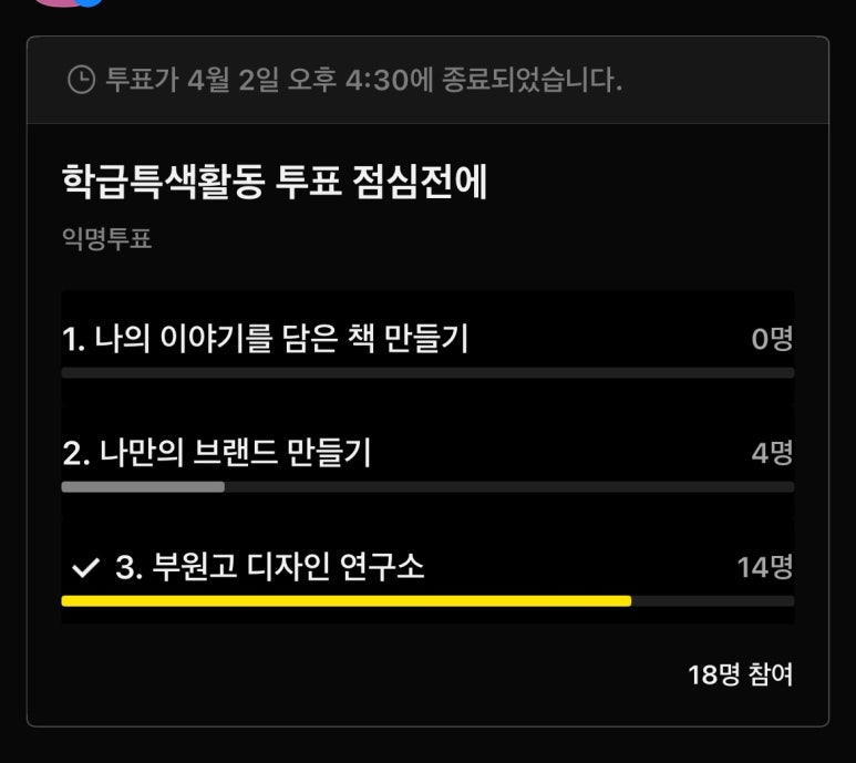 부원고등학교 이미지