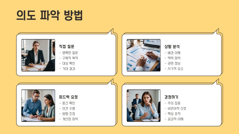 교육컨설팅업 이미지