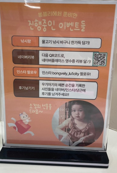 봉블리 루원시티점 이미지