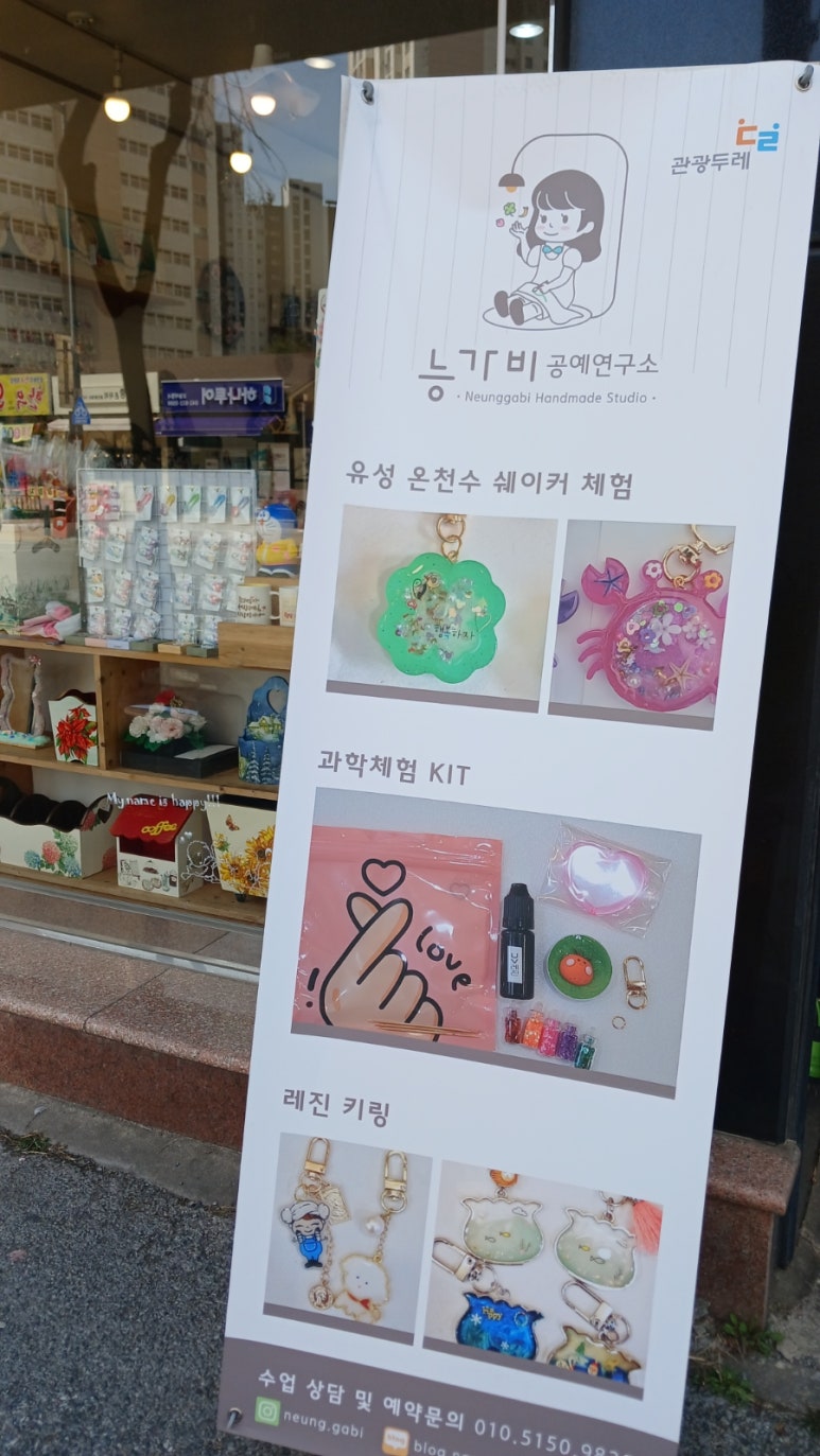 능가비 이미지
