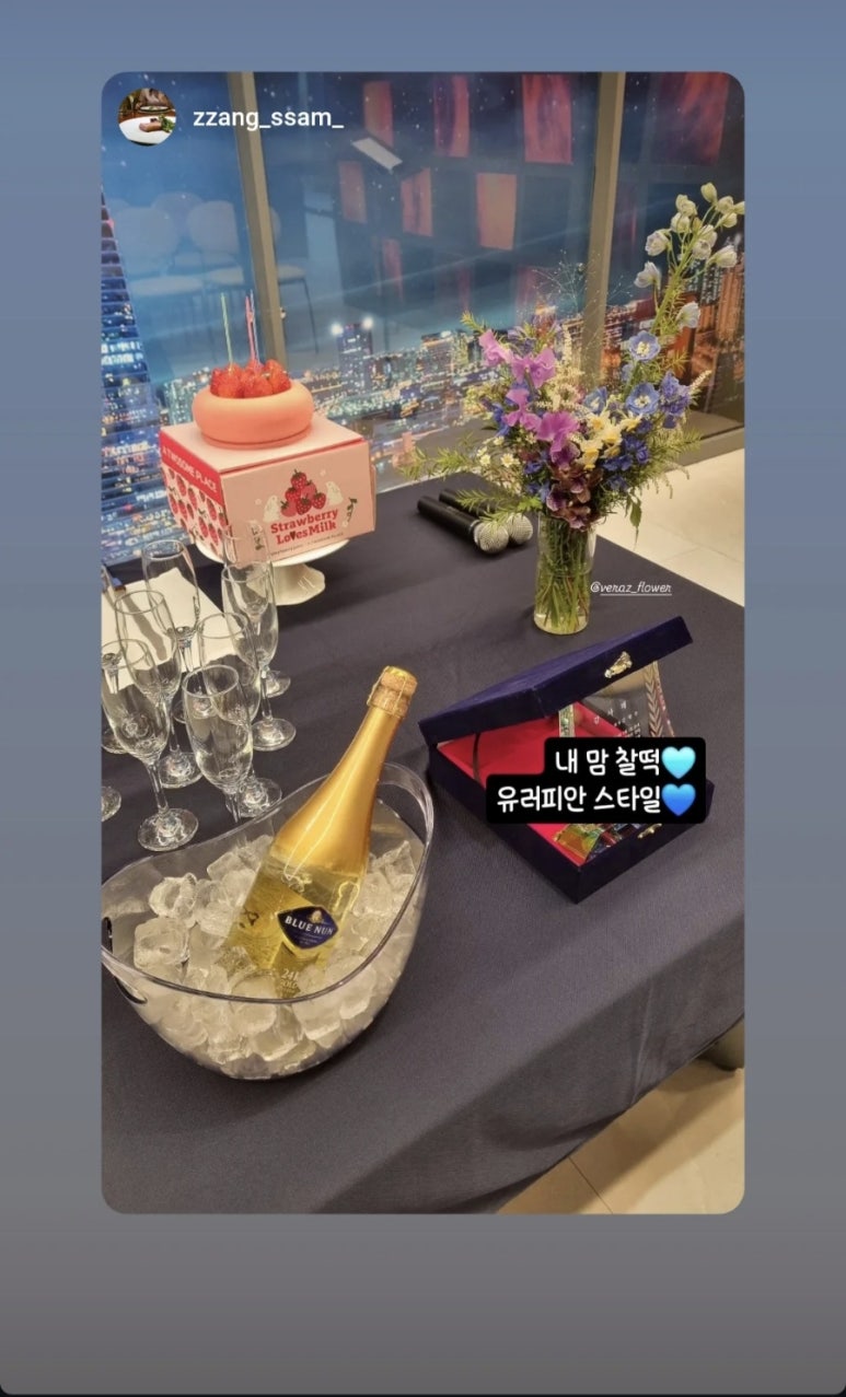 베르아즈 이미지