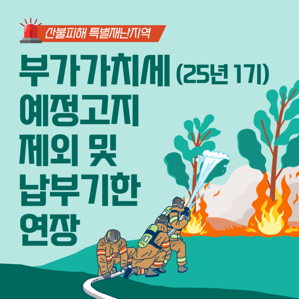 태영세무회계사무소 이미지