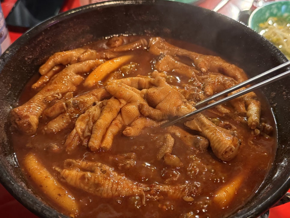 오드리닭발 이미지