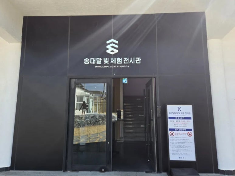 아침빛 등대 이미지