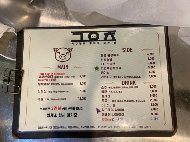 길음칠 이미지